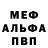 Кетамин VHQ Aleks Voshin