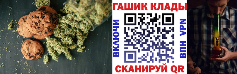 Купить где  Нелидово  Печенье с ТГК марихуана 