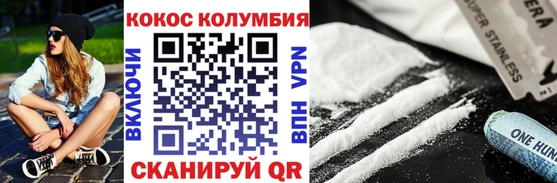 Cocaine 98%  Купить закладки  Нелидово 