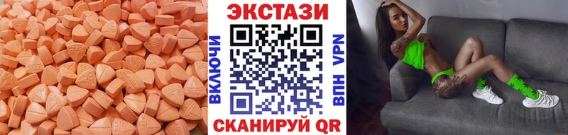 Экстази Cube Купить Нелидово