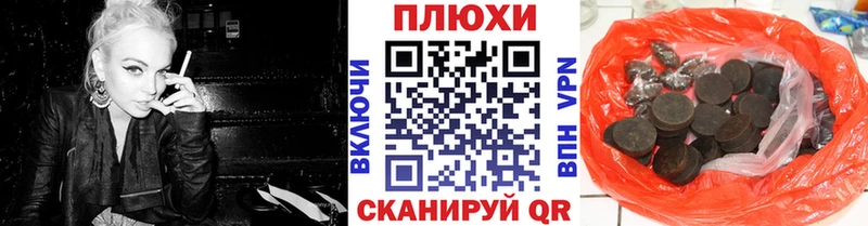 ГАШИШ хэш  Купить закладки  Нелидово 
