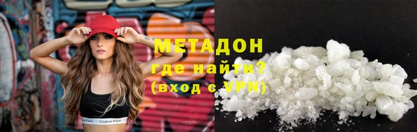 скорость mdpv Гусиноозёрск
