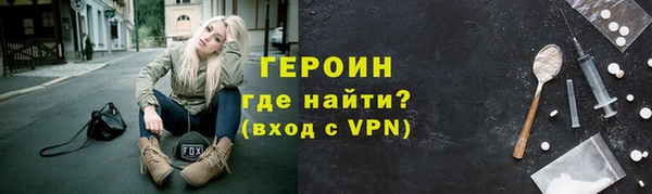 скорость mdpv Гусиноозёрск