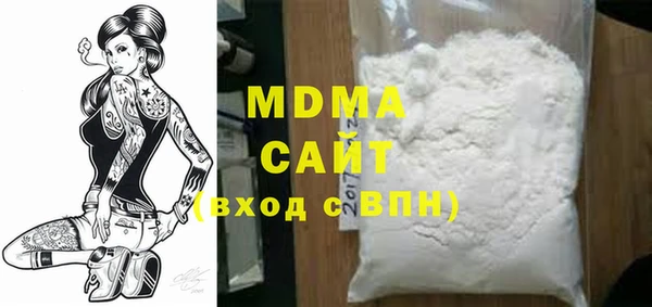 прущая мука Гусь-Хрустальный