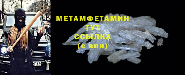 скорость mdpv Гусиноозёрск