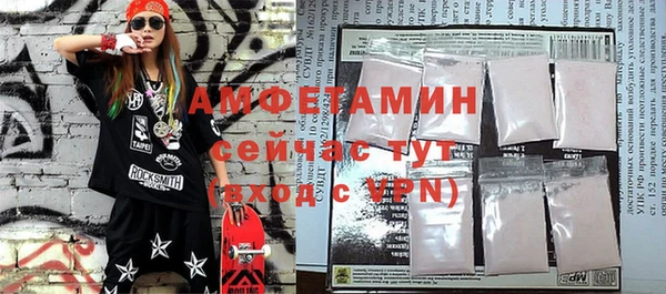 скорость mdpv Гусиноозёрск