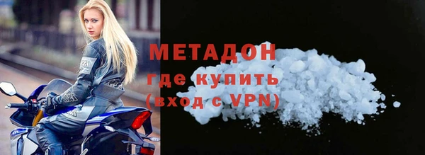 скорость mdpv Гусиноозёрск