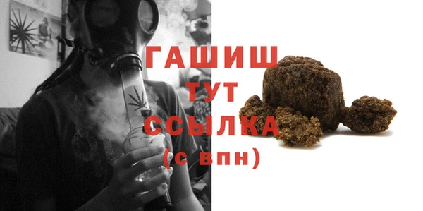 тгк Дмитровск