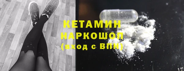 тгк Дмитровск