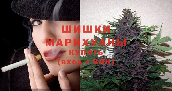 каннабис Гусев