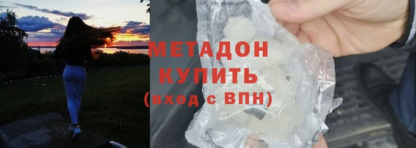 тгк Дмитровск