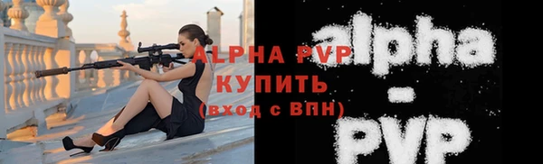 прущая мука Гусь-Хрустальный