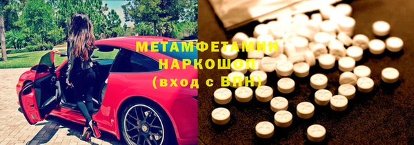 скорость mdpv Гусиноозёрск