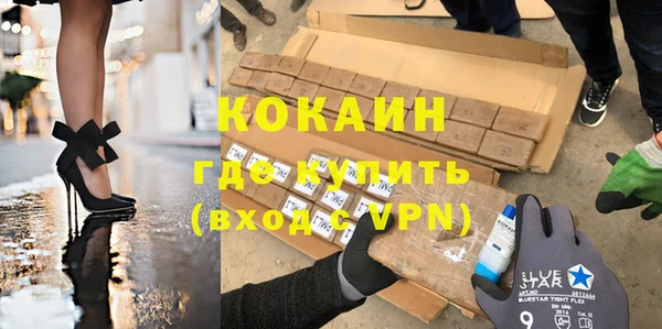 прущая мука Гусь-Хрустальный