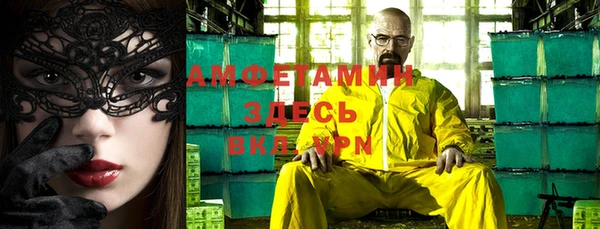 скорость mdpv Гусиноозёрск