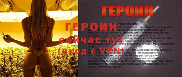 прущая мука Гусь-Хрустальный