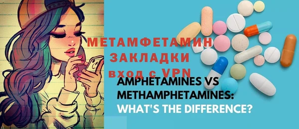 прущая мука Гусь-Хрустальный