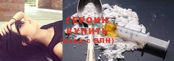 каннабис Гусев
