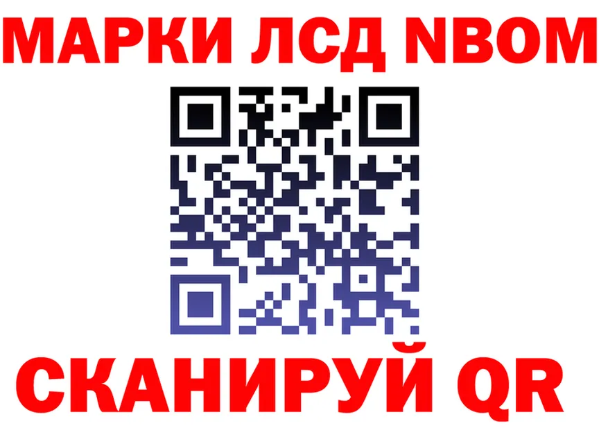 Альфа ПВП СК КРИС рабочий сайт площадка OMG Нелидово