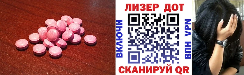 ЛСД экстази ecstasy  Купить где  Нелидово 