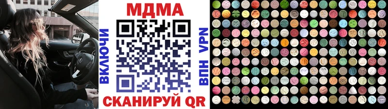 Купить  Нелидово  MDMA Molly 