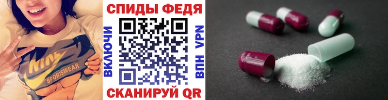 Купить где  Нелидово  Первитин Methamphetamine 