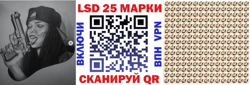 Марки NBOMe 1,8мг  Купить закладки  Нелидово 
